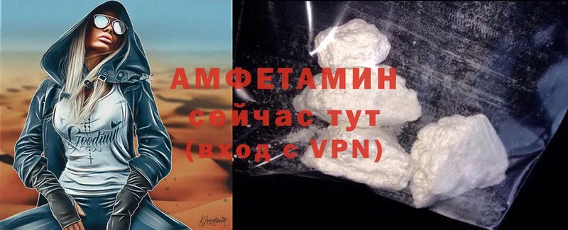 как найти закладки  Котельниково  Amphetamine Premium 